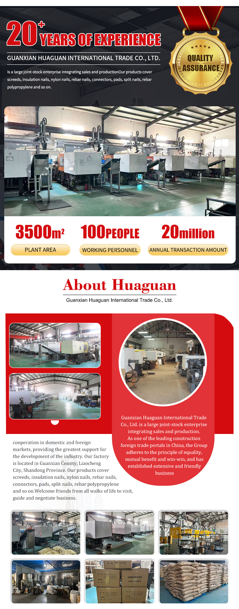 Factory Environment 1