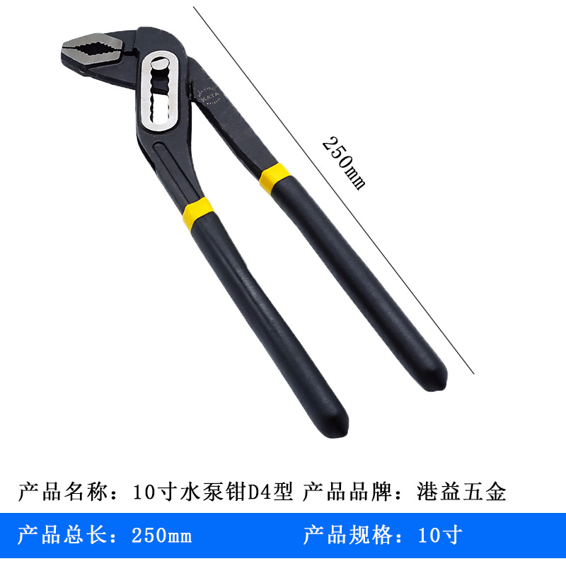 Multi-Purpose Cutting Tool for Plumbing Pliers