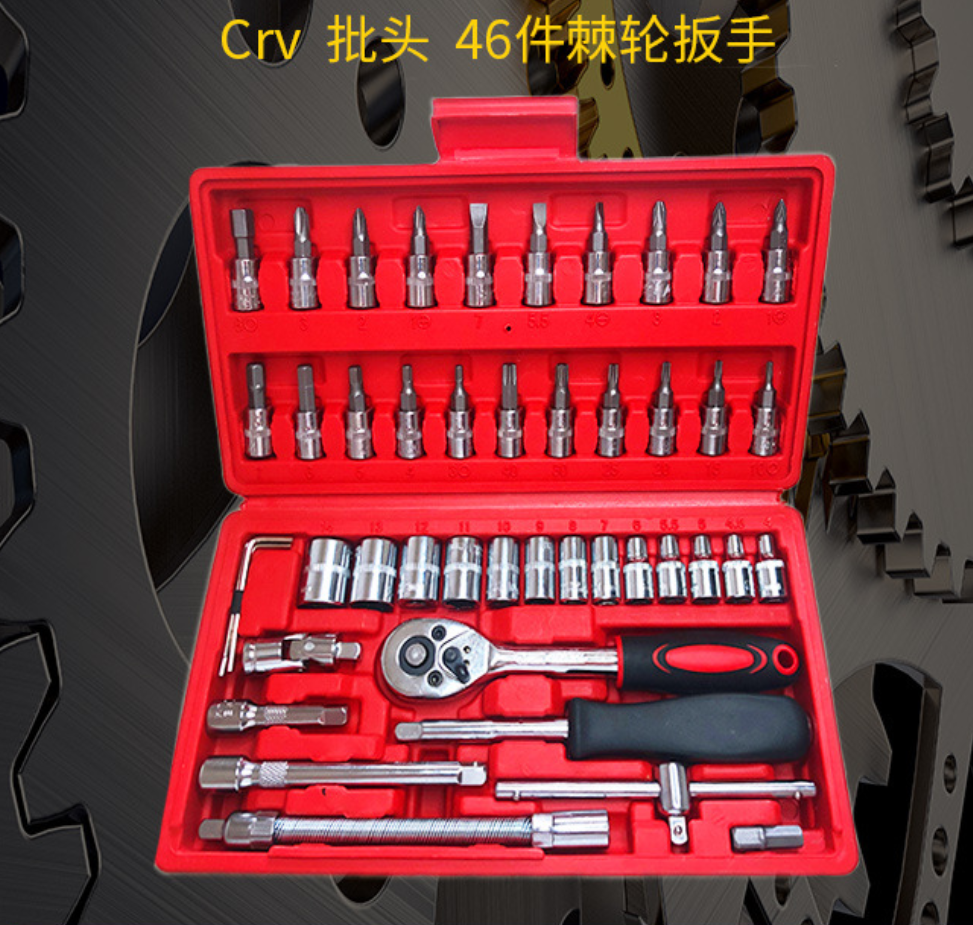 46pcs Hardware Tool Kit Manual Kit Home Repair Kit Auto Repair General Household Hand Tool Set Woodworking Combination Tool