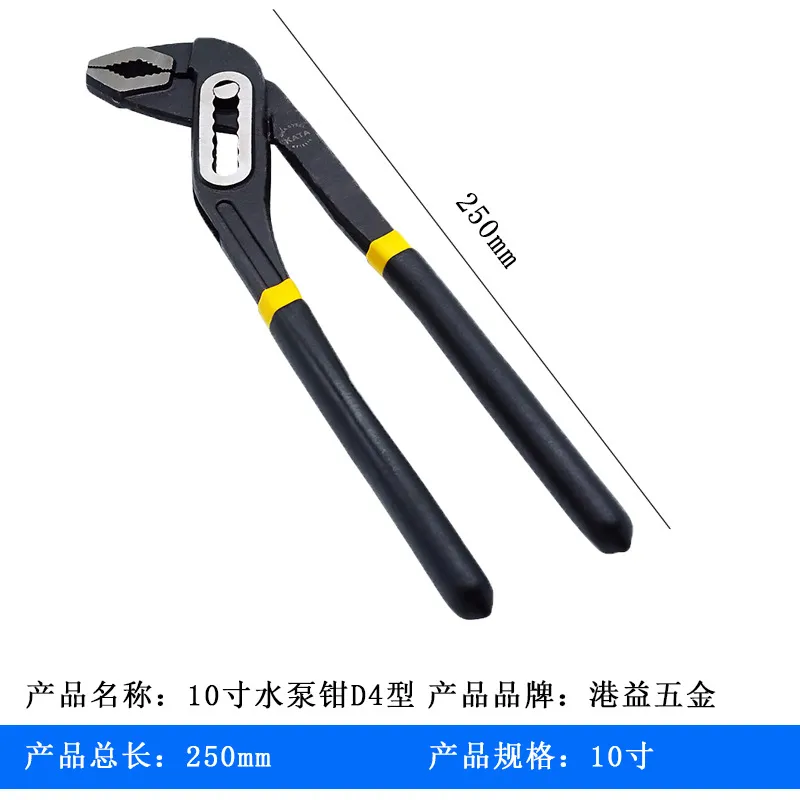 Multi-Purpose Cutting Tool for Plumbing Pliers
