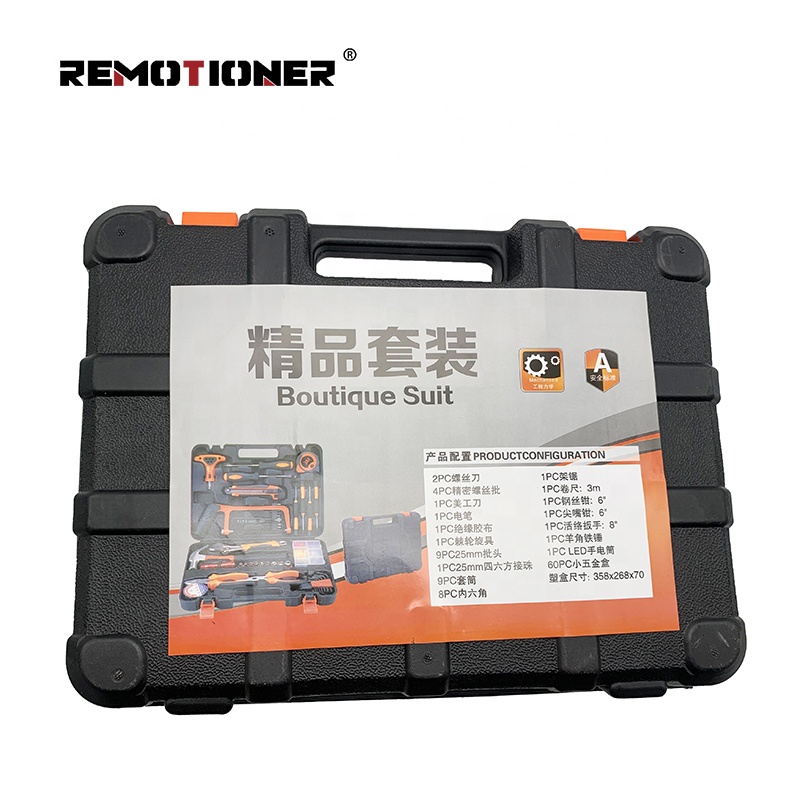 46pcs Customized General Household Hand Kit Hardware Safety Repair Tool Set with Black Tools Set Box