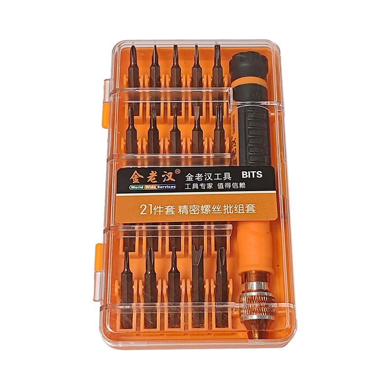 33-Piece 20V Multifunctional Household Screwdriver Set Lightweight for Home Appliance Repair 1-Year Warranty OEM Customization