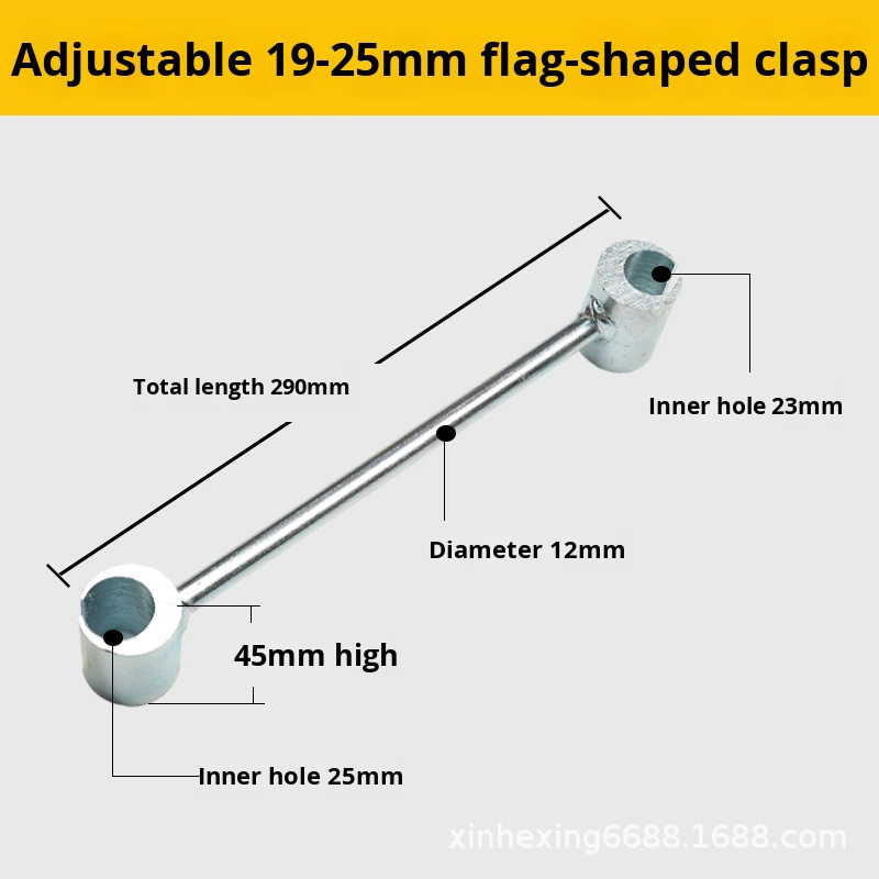 Stainless Steel Door Gap Wrench Hinge Adjustment Flag-Shaped Open Fireproof Anti-Theft Window Installation Tool