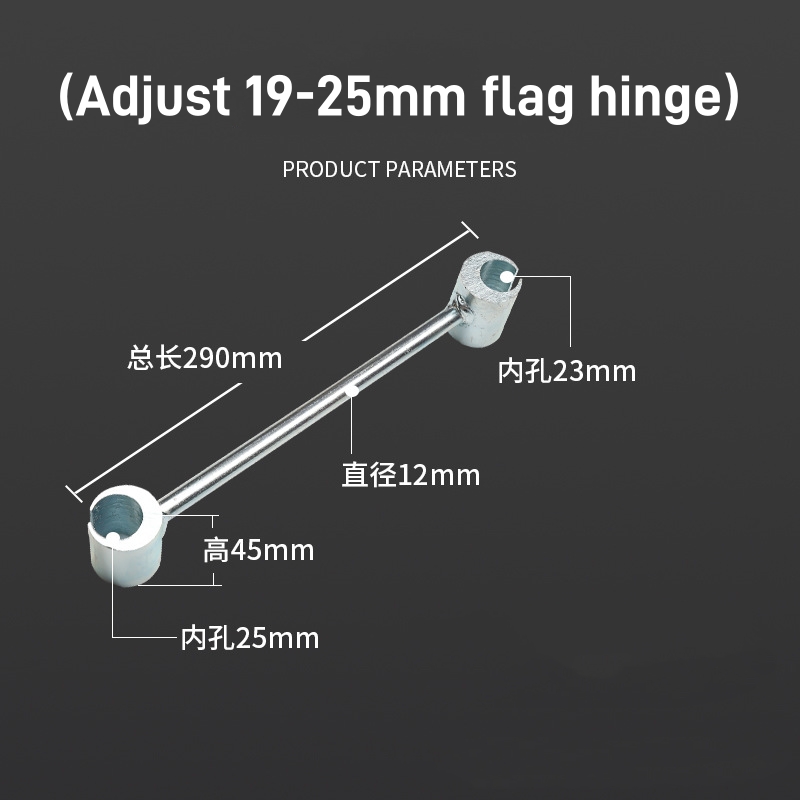 Adjusting Door Gap Wrench Hinge Artifact Flag-shaped Open Hinge Door Window Fire Theft Purification Steel Door Installation Tool