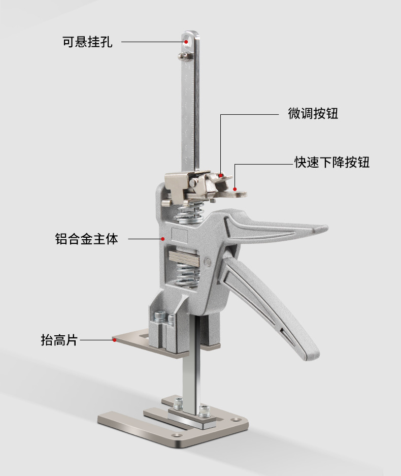 High Quality Metal Lifter Tile Lifter Adjustable Professional Tool Combination Home Woodworking Door and Window Top Lifter