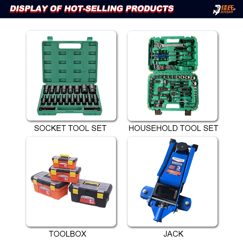 Household tool sets collection