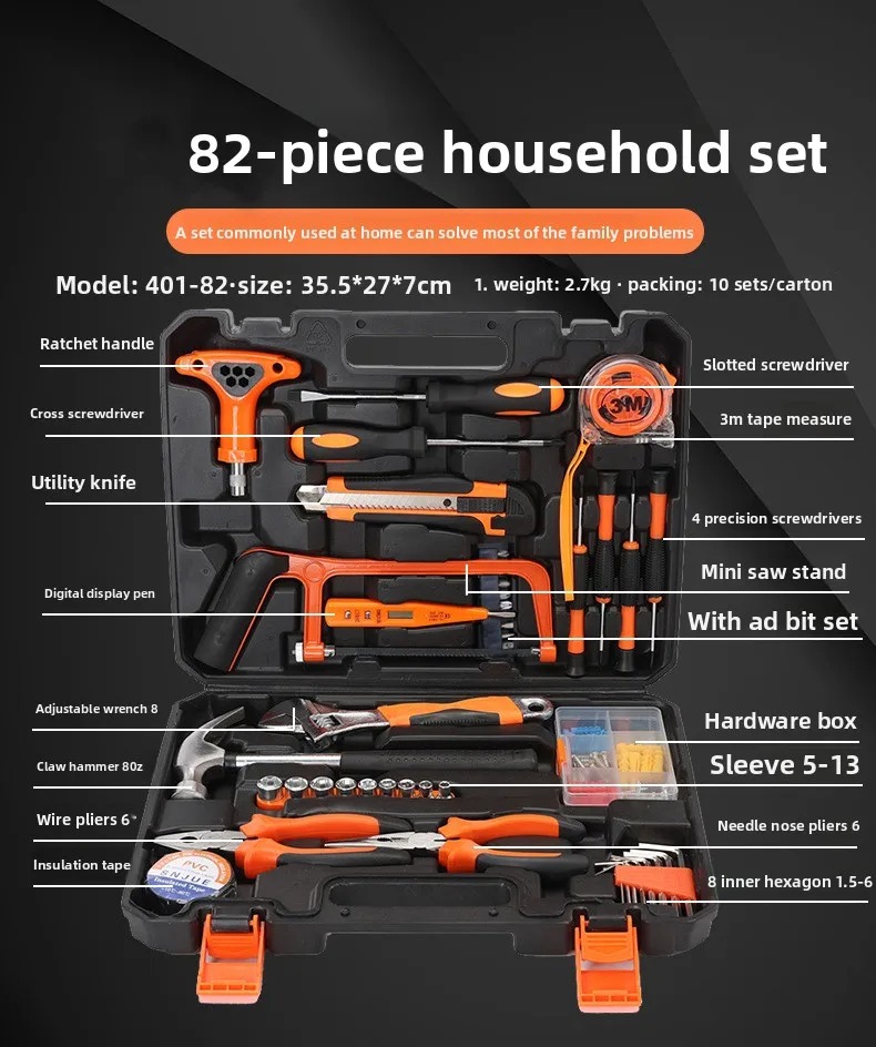 Tool Set Component 5