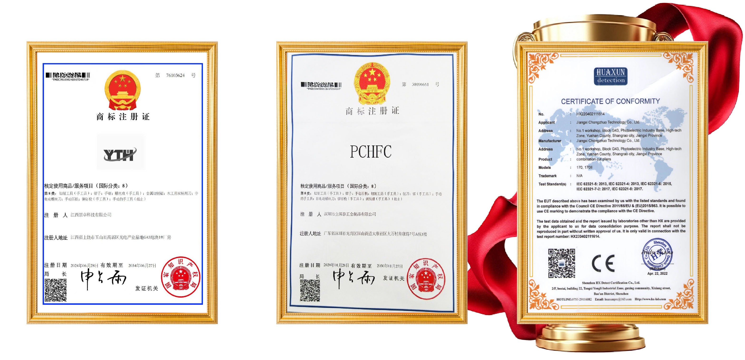 Certificates