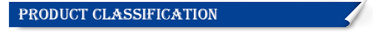 Product Classification Header