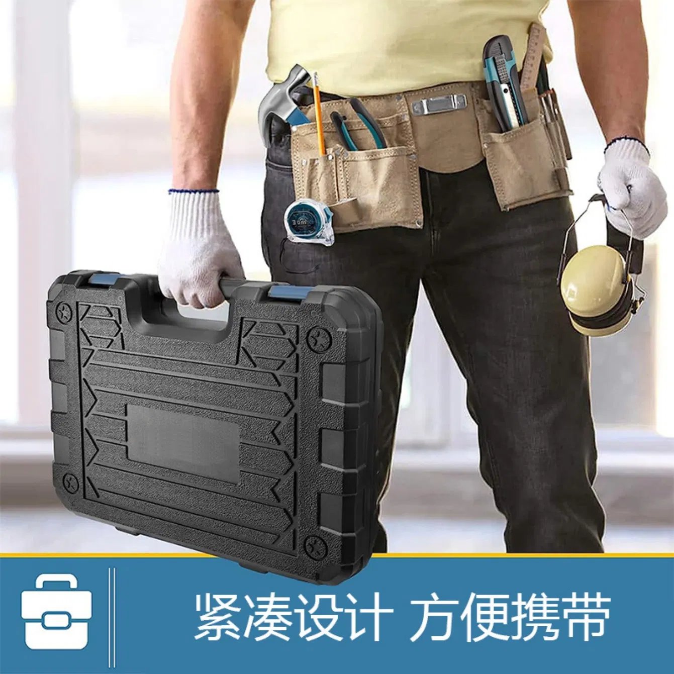 Multi-Function Compact Storage Home Handyman Repair Tool Set with GS