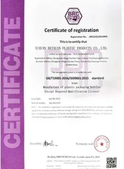Certification 1