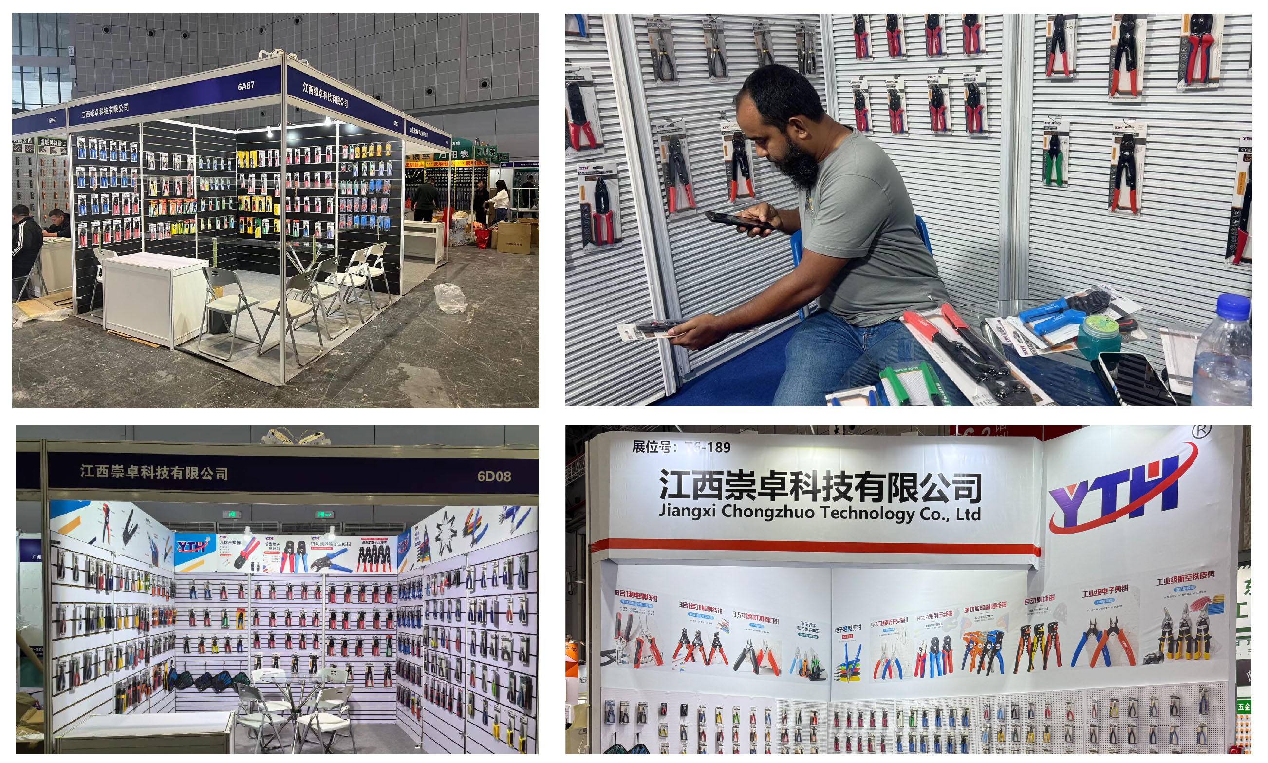 Exhibitions