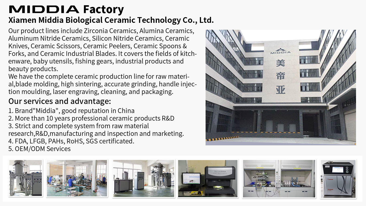 Factory Workshop