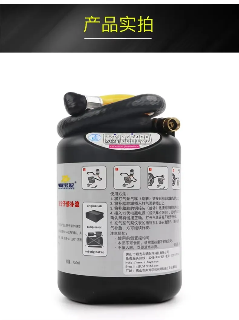 Portable Pump features