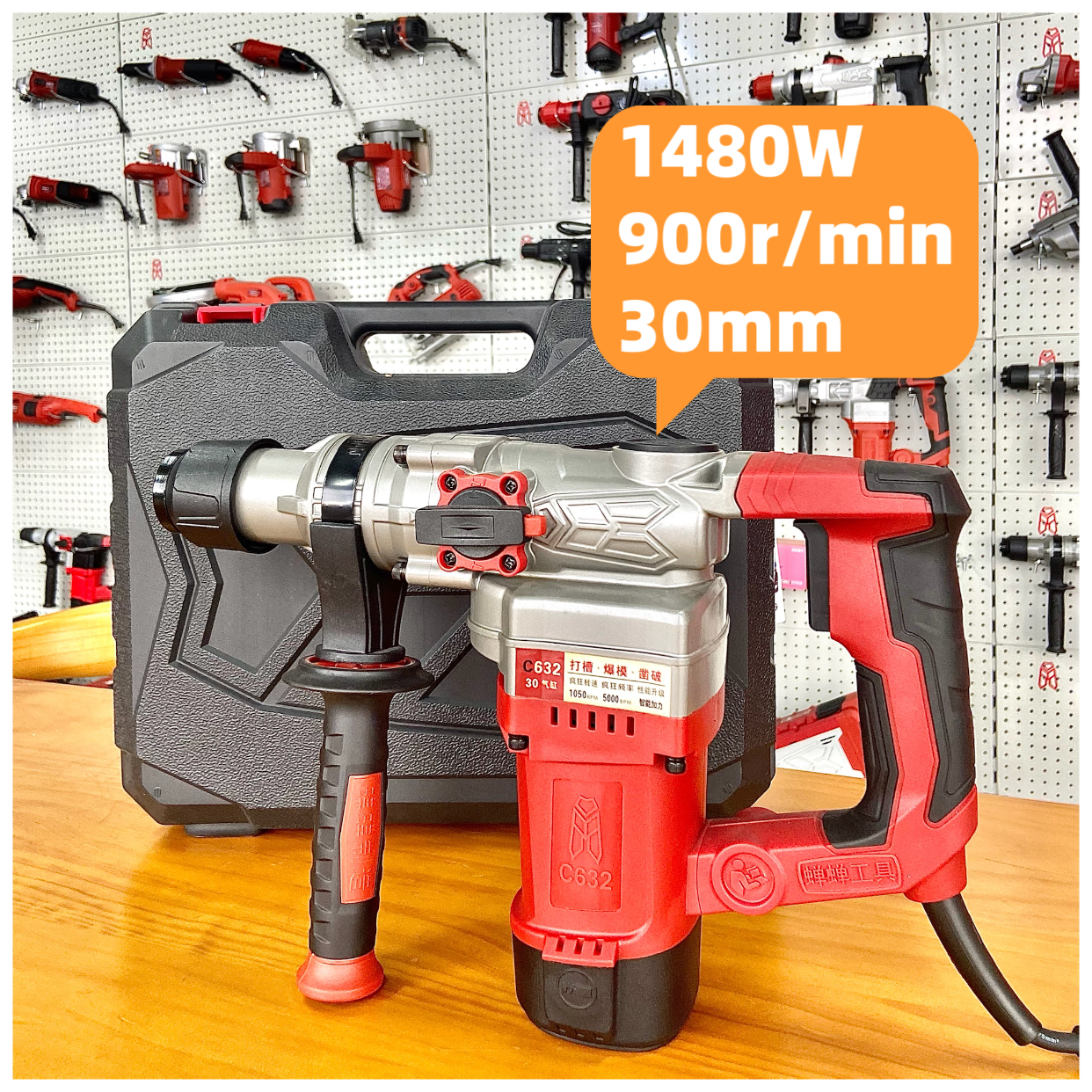 Electric Industrial Hammer Drill Multi Mode Variable Speed Chisel Anchor Setting Tile Wall Breaking Professional Construction