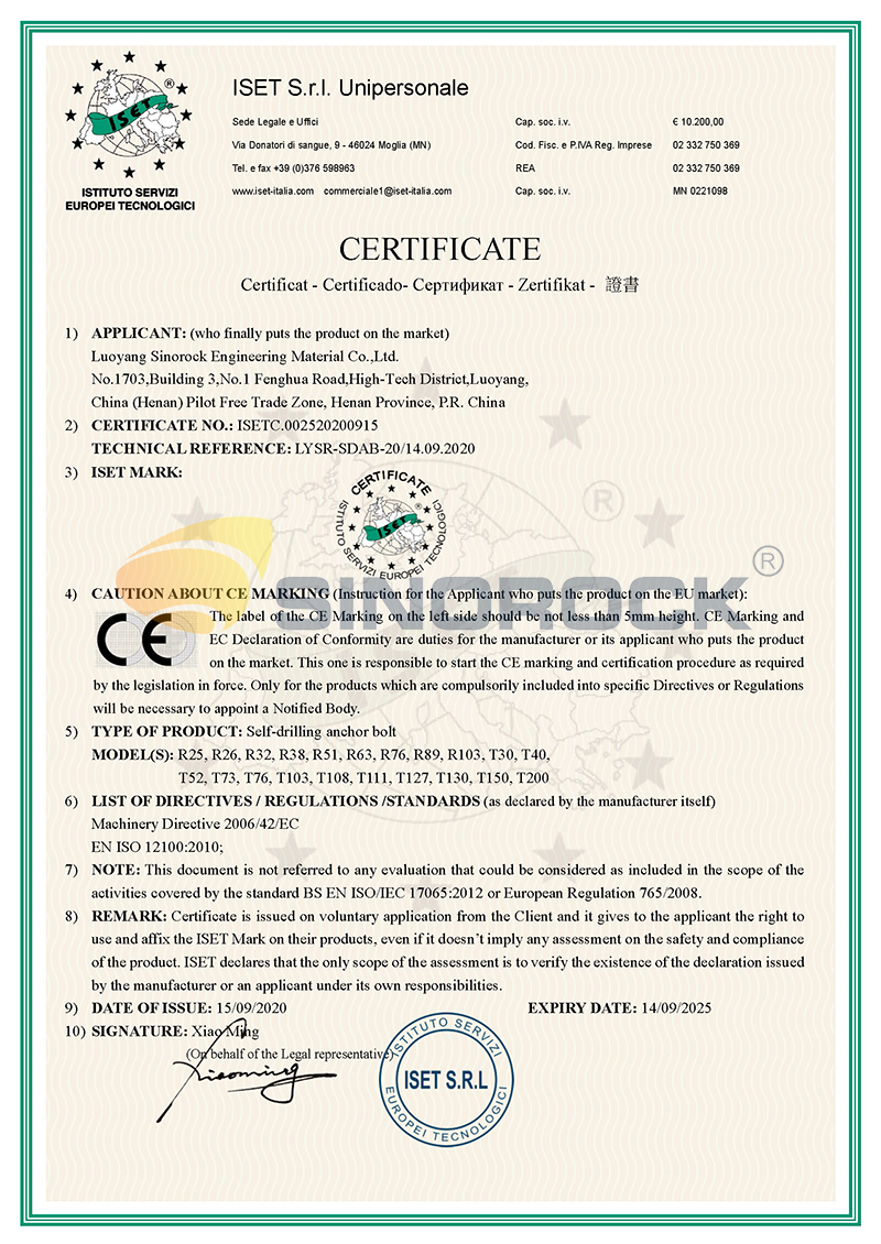 CE Certification
