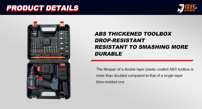 Power drill details front view