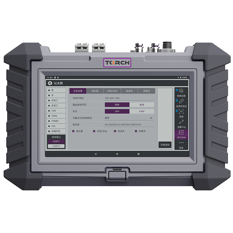 Integrated Ethernet Data Tester