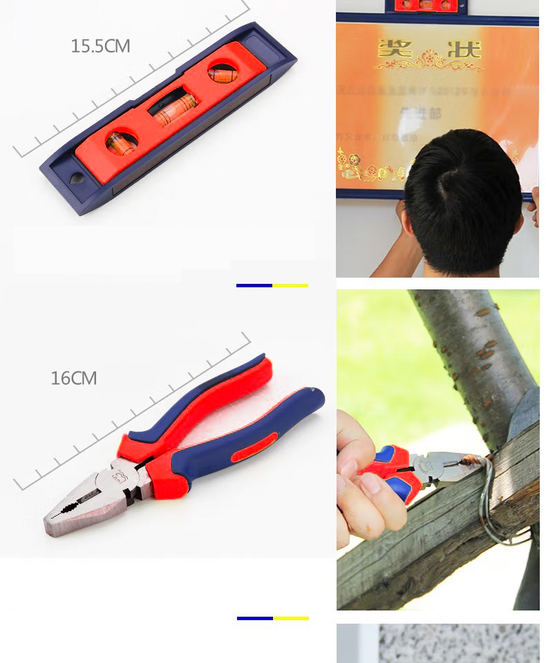 Tool Component Detail 10