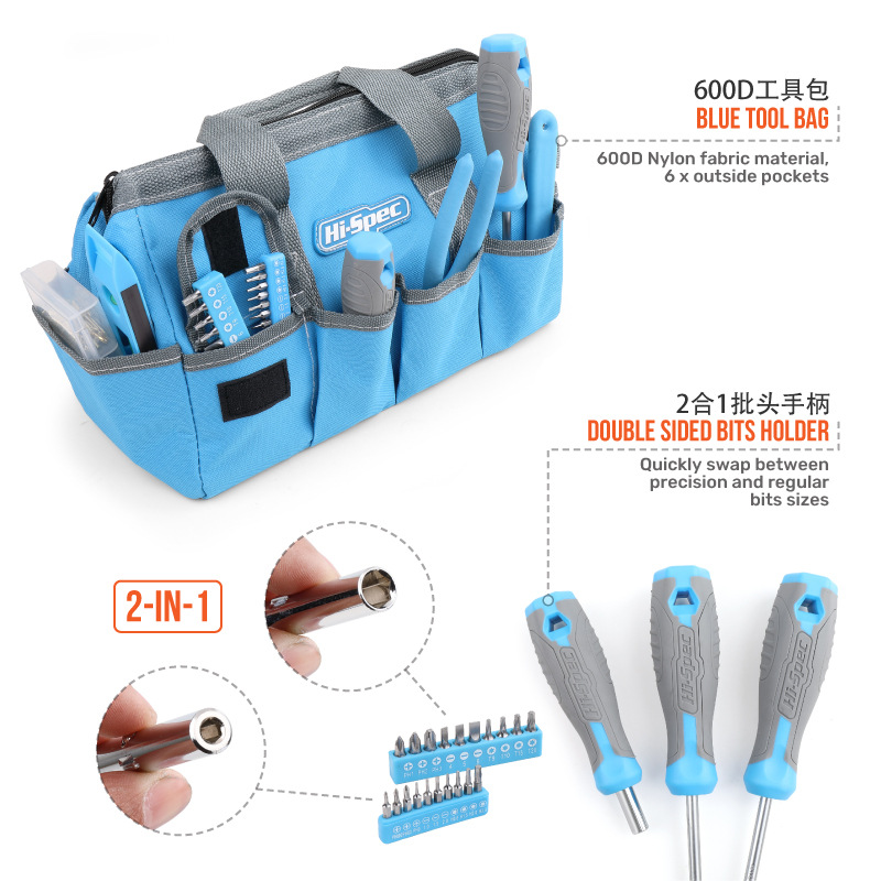 Hi-Spec 130-Piece Stainless Steel Hand Operated Home Tool Kit with OEM Safety Glasses and Storage Bag for DIY Projects