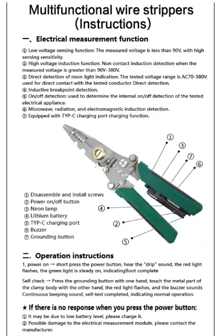Product Details 7