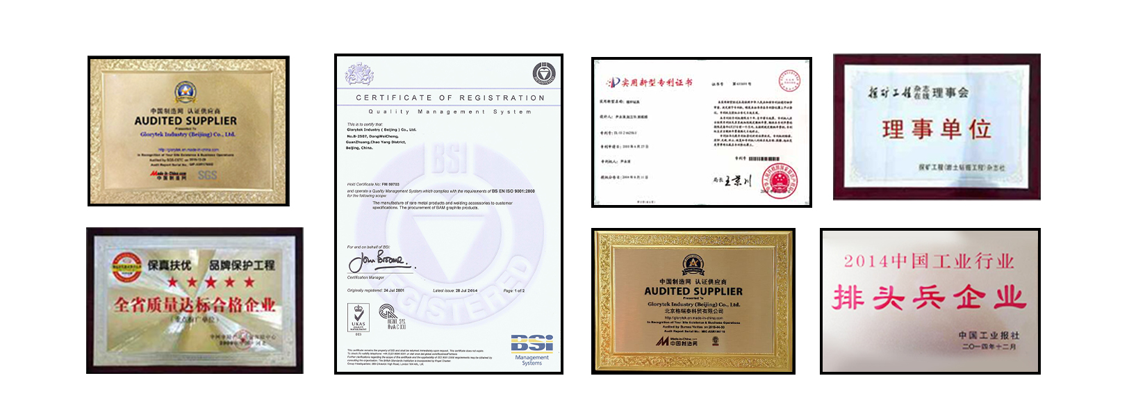 Quality Certifications