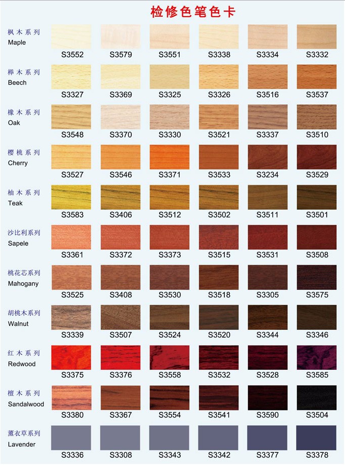 Color Card 1