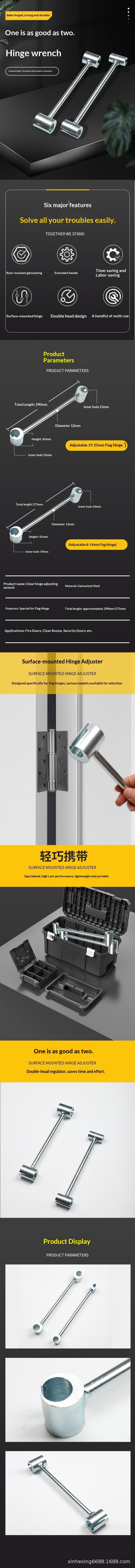 Stainless Steel Door Gap Wrench Hinge Adjustment Flag-Shaped Open Fireproof Anti-Theft Window Installation Tool