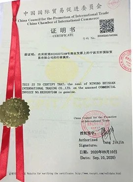 Certification 2