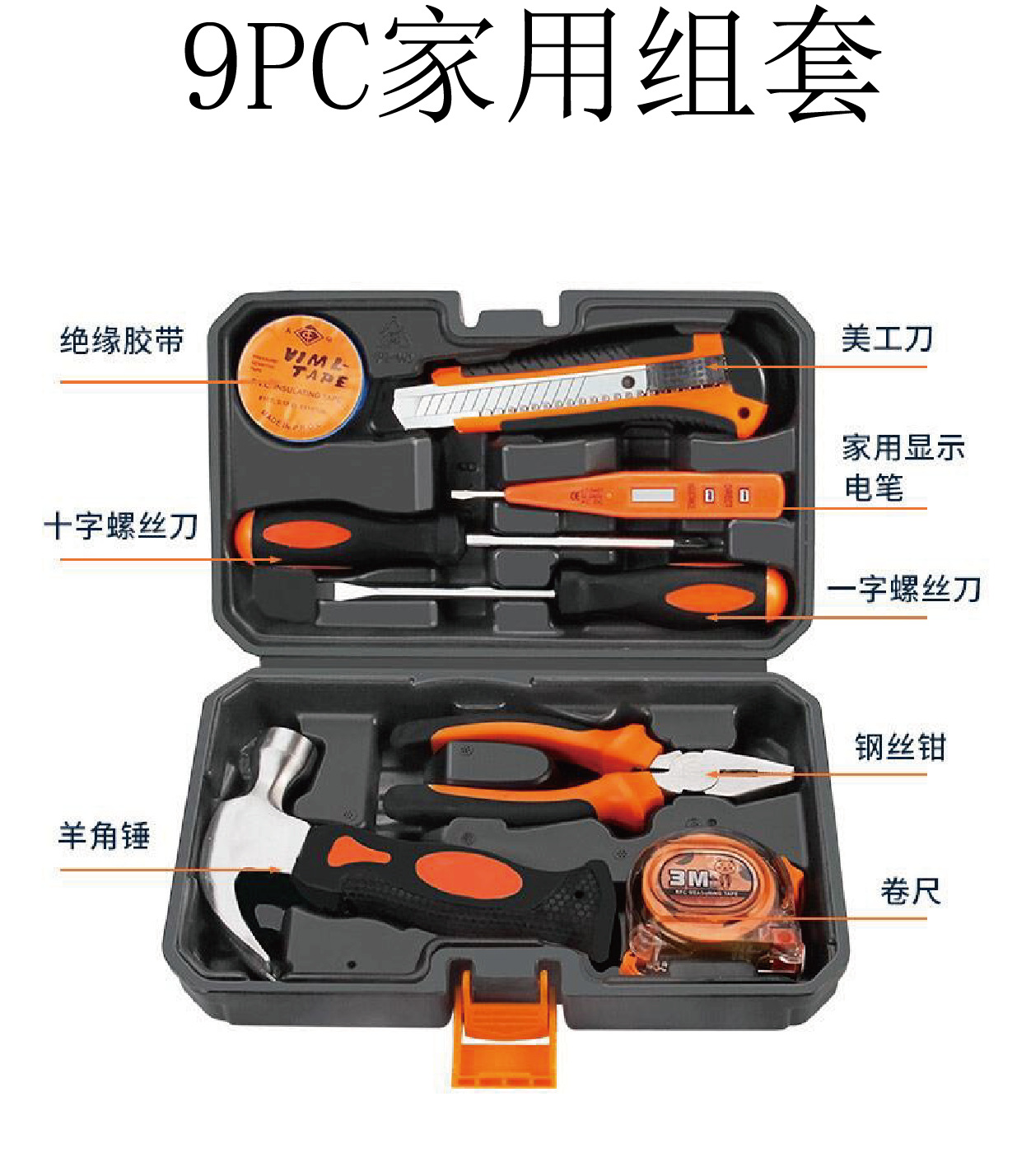 82pcsHome Hand Tool Set Household Woodworking Combination Toolbox Auto Repair Kits Electric Tool Box Gift Toolkit Manual