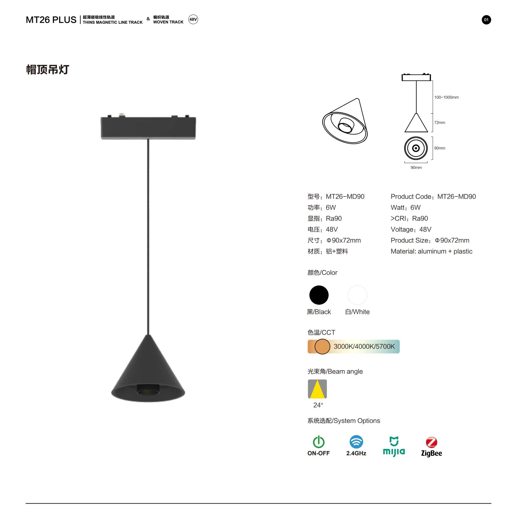 Sleek Magnetic Track Pendant Lights for Modern Commercial Interiors