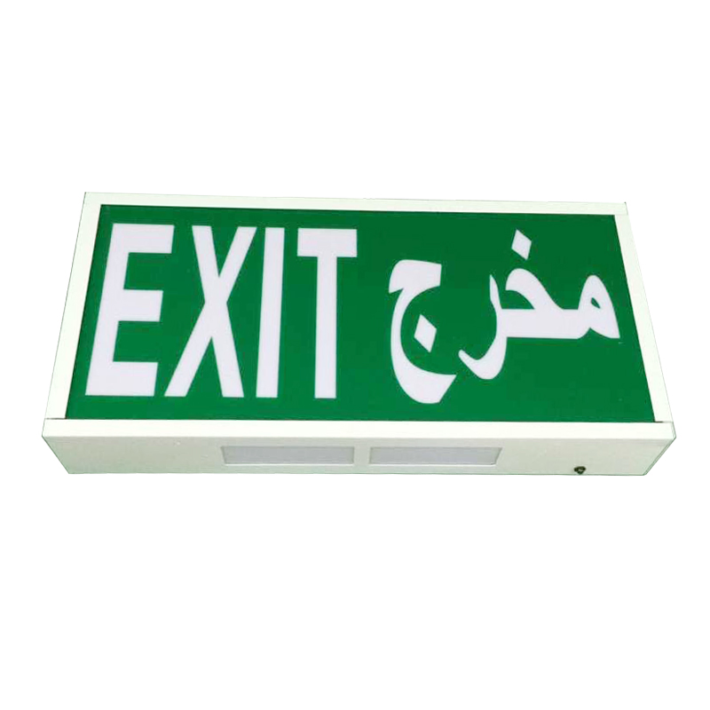 High Quality Rechargeable Emergency Exit Sign Lithium Battery LED Exit Light