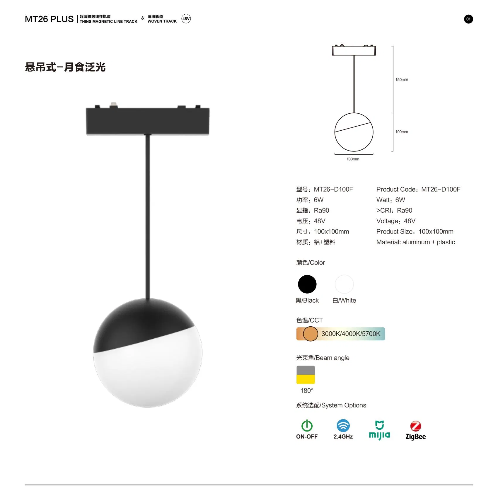 Sleek Magnetic Track Pendant Lights for Modern Commercial Interiors