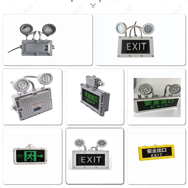 Wall Mounted Double Heads Battery Backup Explosion Proof LED Emergency Fire Light