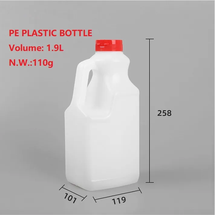 HDPE Plastic Bottle 7