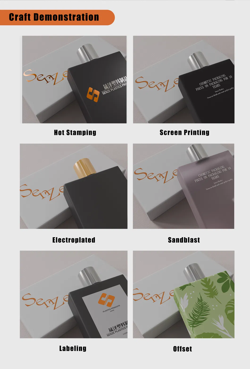 Cosmetic Container 5