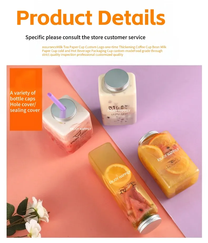 Plastic Juice Bottle 8