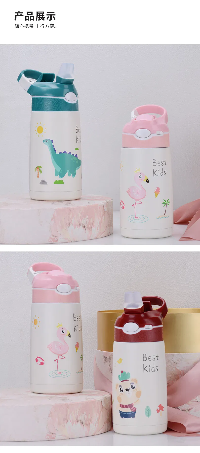 Aohea Wholesale Cartoon Cute Leakproof Juice Drinking Cup BPA Free Sport School Plastic with Straw Strap Personalized Water Thermal Stainless Steel Drink Bottle