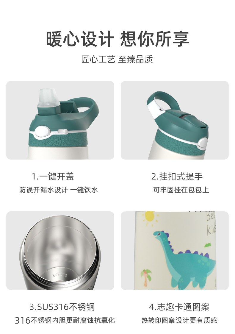 Aohea Wholesale Cartoon Cute Leakproof Juice Drinking Cup BPA Free Sport School Plastic with Straw Strap Personalized Water Thermal Stainless Steel Drink Bottle