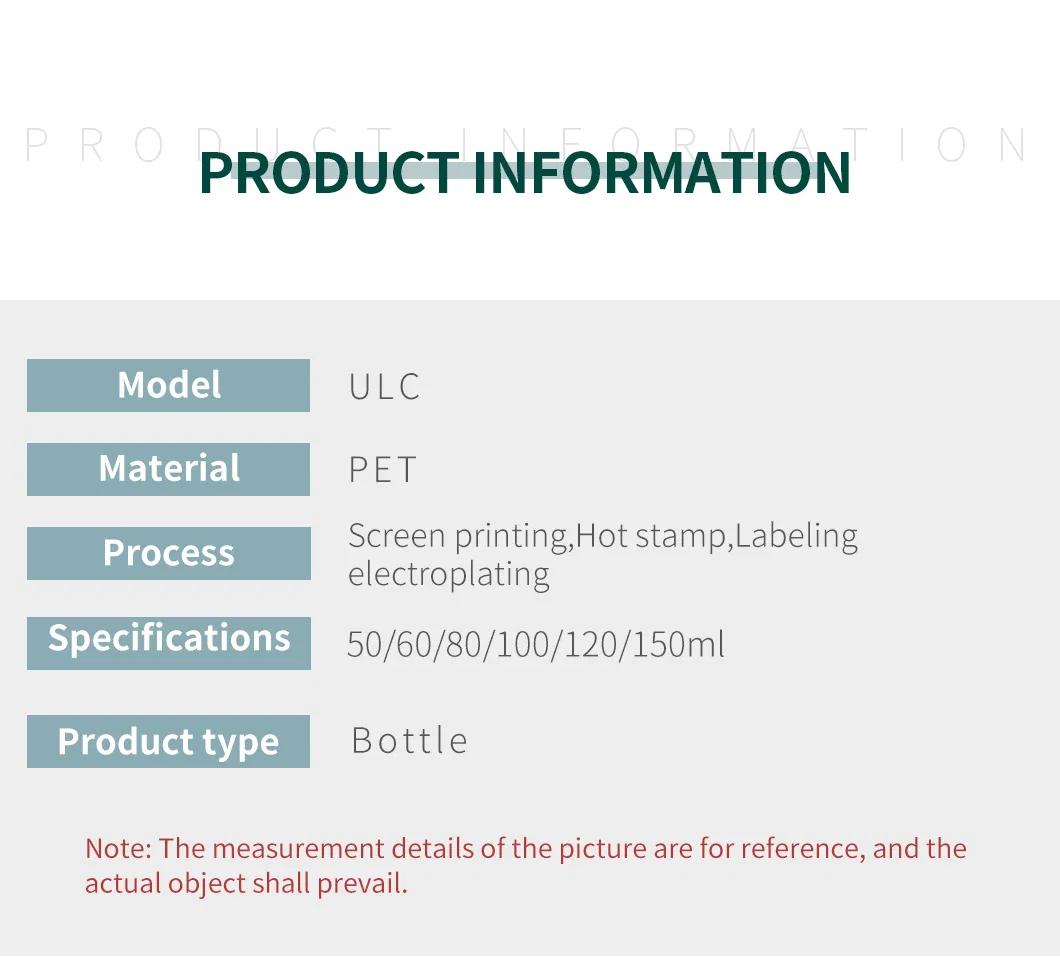 Cosmetic Lotion Bottle