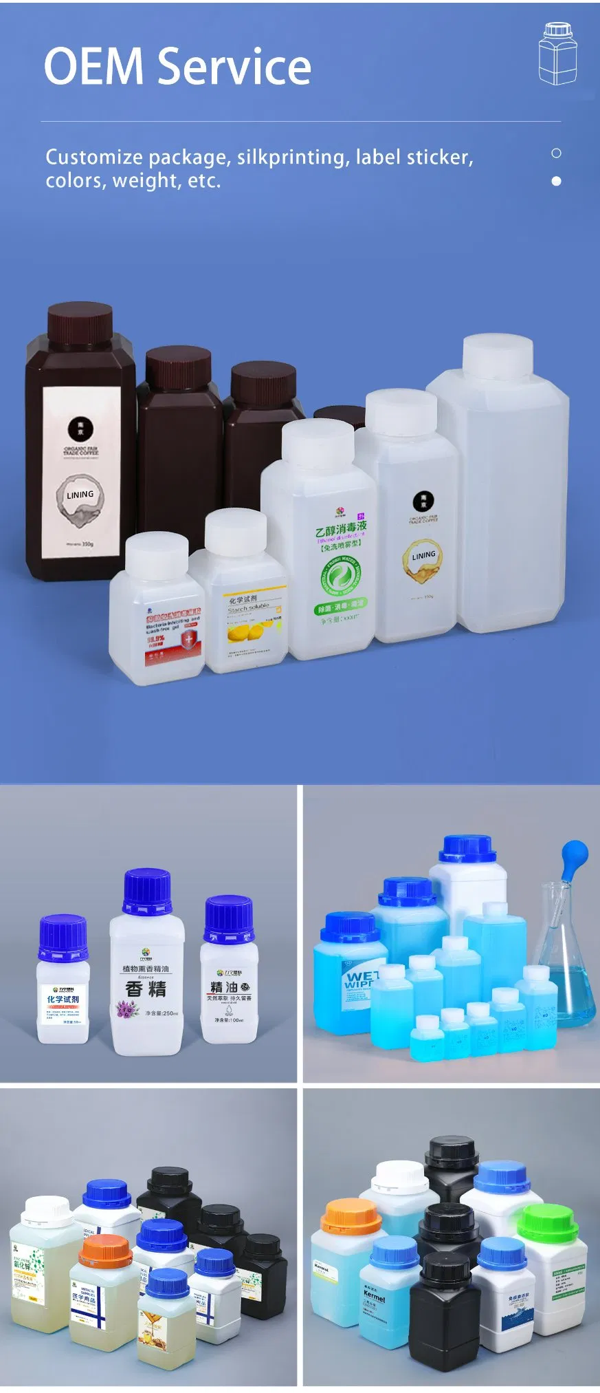 HDPE Bottle Application