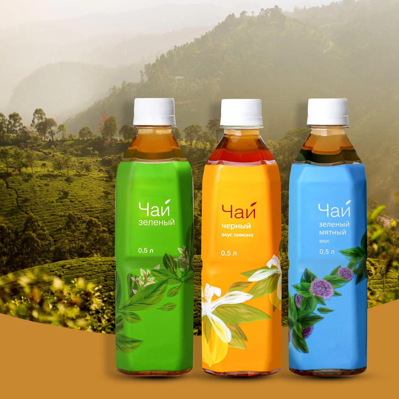 China Manufacturer of Tea and Vegetable Juice Blend Beverages