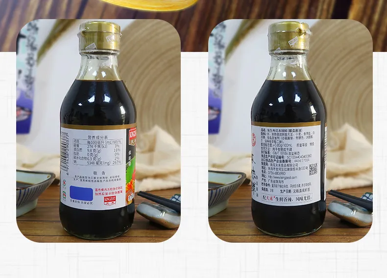 Soy Sauce Product