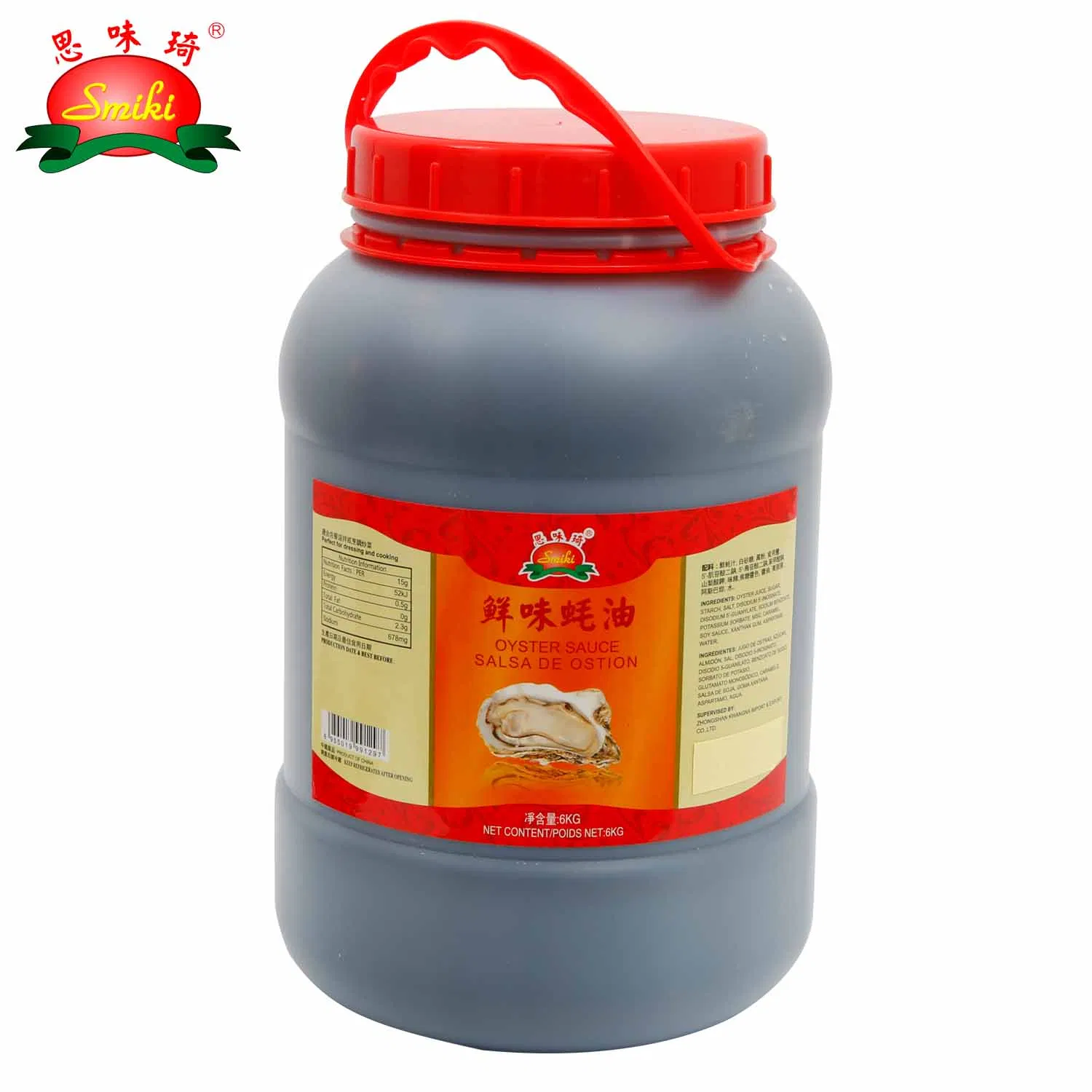 Similar to Lee Kum Kee Flavor Oyster Sauce with Good Quality in Big PE Jar (plastic bottle) for Peru Market