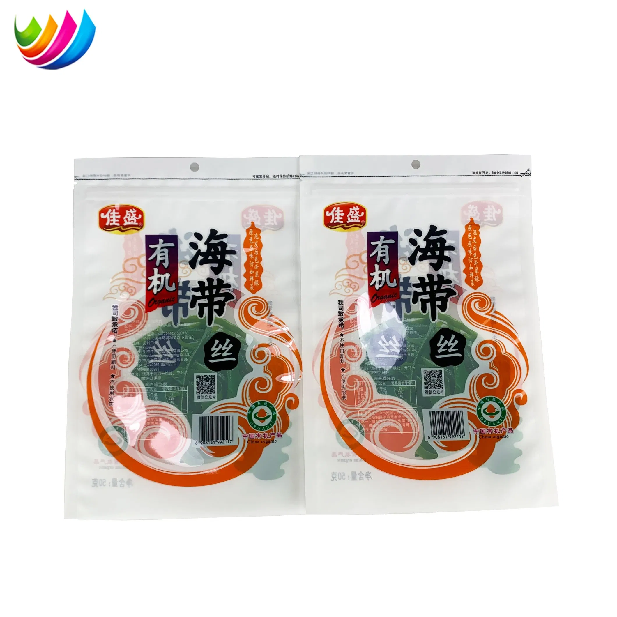 Custom 50g Butcher Kelp Food Packaging Translucent Food Grade Film Bag