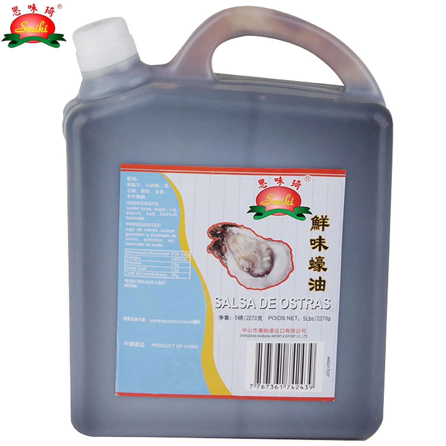 PE Jar (plastic bottle) 5lbs Oyster Sauce Smiki Brand with Good Taste From Kwangna, China for Exporting