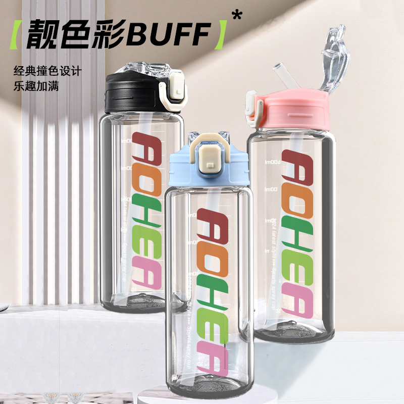 Aohea Obm ODM OEM Bottle Sports Water Bottle Lid Leak Proof Plastic Plastic Thermo Mugblack Travel Hydration Bottle
