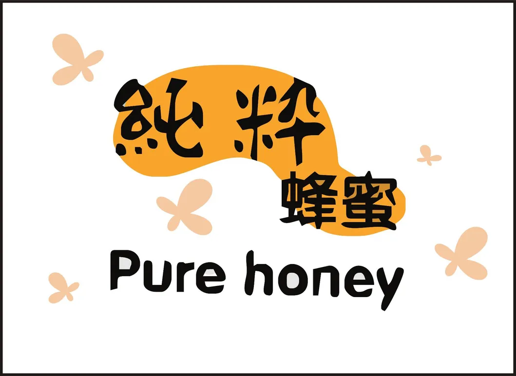 Bulk Honey
