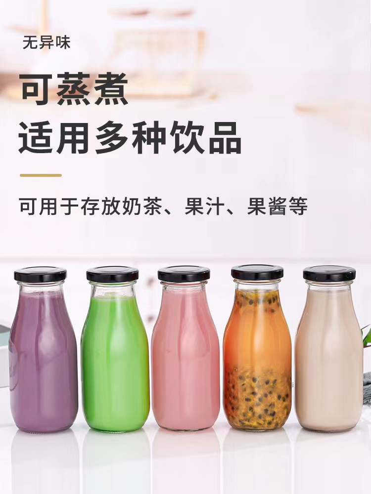 200ml/250ml/300ml Hot -Selling Yogurt Bottle/Glass Beverage Bottle/Fruit Juice Bottle with Iron Cover/Plastic Cover