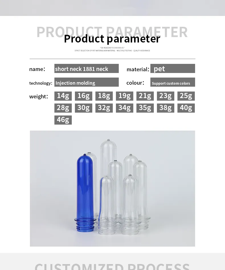PET Bottle Preform 6
